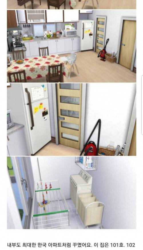 심즈 한국식으로 플레이하기.jpg