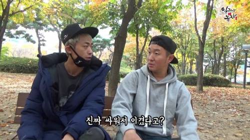 [스압] 안일권 드뎌 싸워서 이겼다는 김창열 만남.jpg