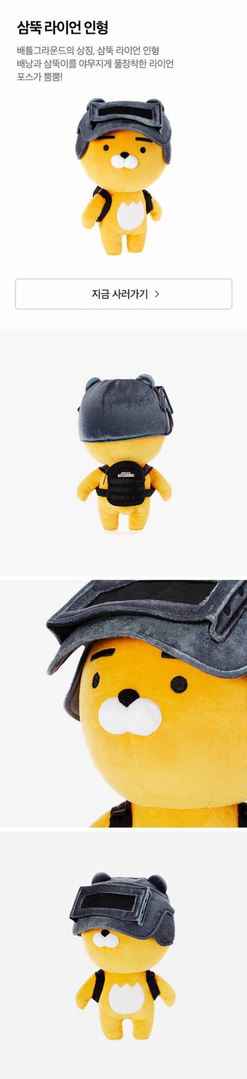 카카오x PUBG.jpg