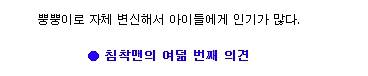 [스압] 주호민의 이말년으로 살기 vs 이말년의 주호민으로 살기 .jpg