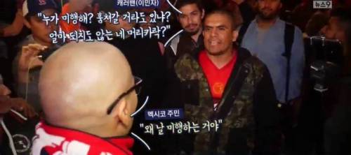 난민의 폭력성.jpg