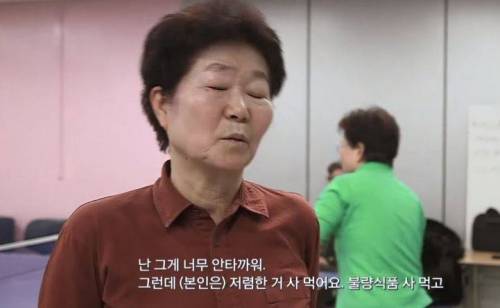 요즘 젊은이들 이해 못하겠다는 할머니