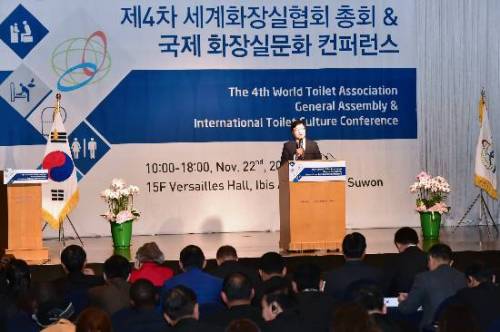 세계 화장실의 메카 수원.jpg