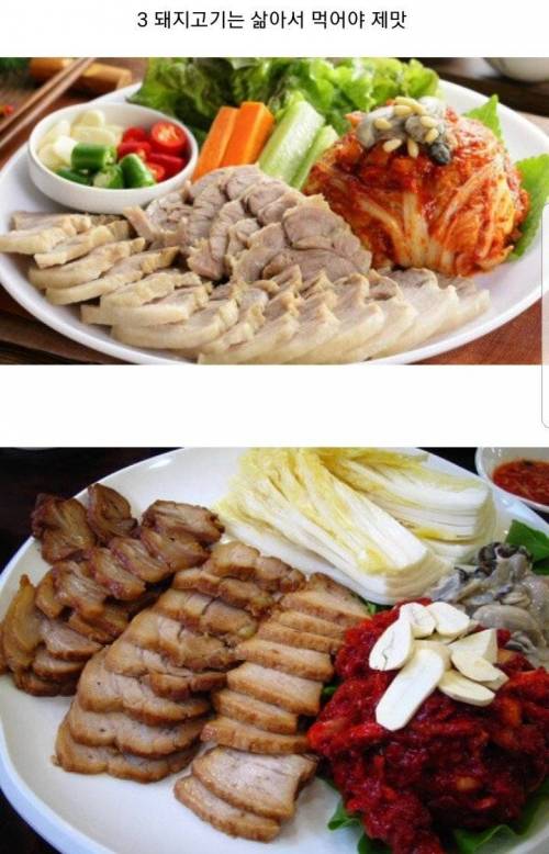 돼지고기의 제맛은?.jpg