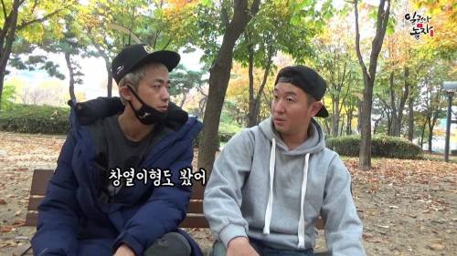 [스압] 안일권 드뎌 싸워서 이겼다는 김창열 만남.jpg