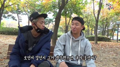 [스압] 안일권 드뎌 싸워서 이겼다는 김창열 만남.jpg