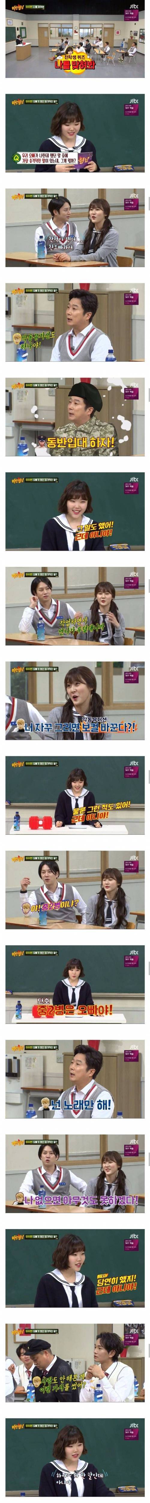 명중률 99.99 % 악뮤 수현.jpg