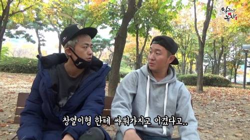 [스압] 안일권 드뎌 싸워서 이겼다는 김창열 만남.jpg