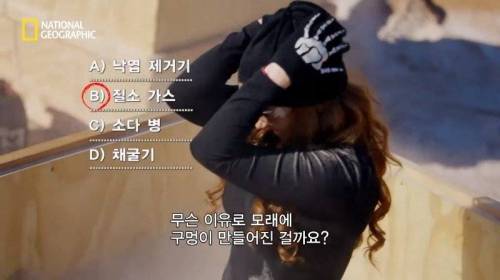 [스압] 모래에 빠르게 공간을 만들 수 있는 것.jpg