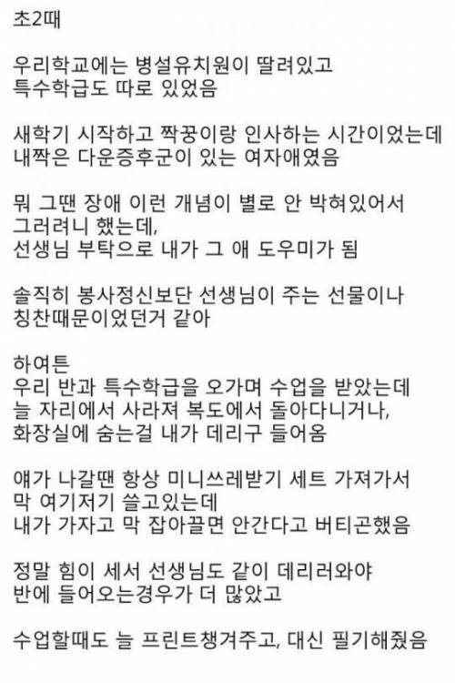 짝꿍의 동전지갑.jpg