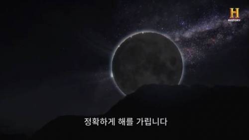 [스압] 아무도 확실한 답을 모르는 달의 탄생 .jpg