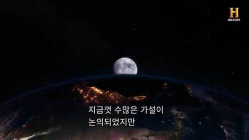 [스압] 아무도 확실한 답을 모르는 달의 탄생 .jpg