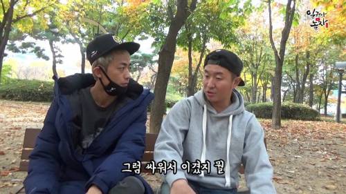[스압] 안일권 드뎌 싸워서 이겼다는 김창열 만남.jpg