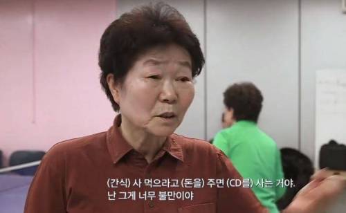 요즘 젊은이들 이해 못하겠다는 할머니