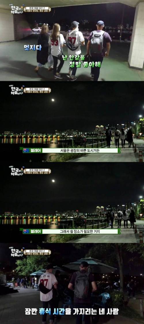 [스압] 라면에 굴복해버리고 만 채식주의자 호주누나.jpg