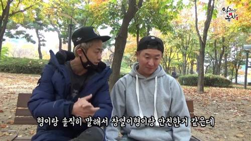 [스압] 안일권 드뎌 싸워서 이겼다는 김창열 만남.jpg