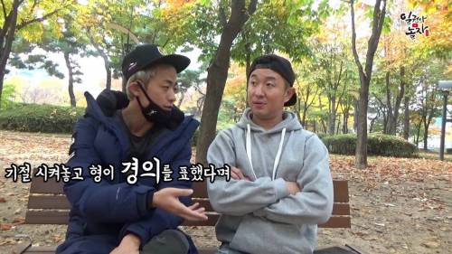 [스압] 안일권 드뎌 싸워서 이겼다는 김창열 만남.jpg