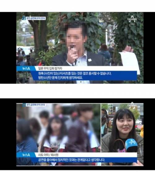 우민화 정책에 성공한 일본.jpg
