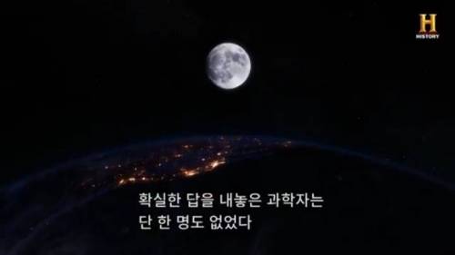 [스압] 아무도 확실한 답을 모르는 달의 탄생 .jpg