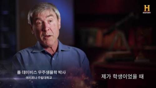 [스압] 아무도 확실한 답을 모르는 달의 탄생 .jpg
