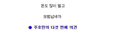 [스압] 주호민의 이말년으로 살기 vs 이말년의 주호민으로 살기 .jpg