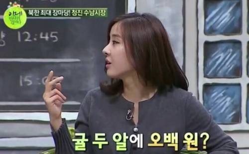 북한에서 귤의 희소성.jpg