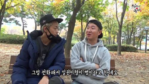 [스압] 안일권 드뎌 싸워서 이겼다는 김창열 만남.jpg
