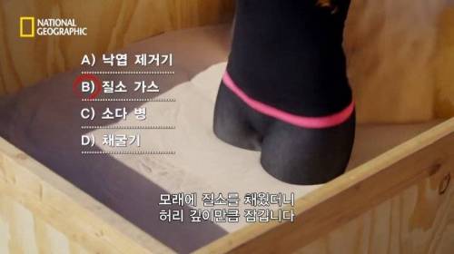 [스압] 모래에 빠르게 공간을 만들 수 있는 것.jpg