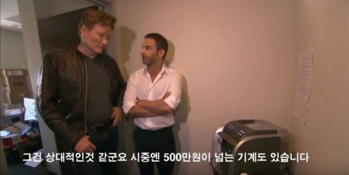 [스압] 회사 공금 횡령한 놈.jpg
