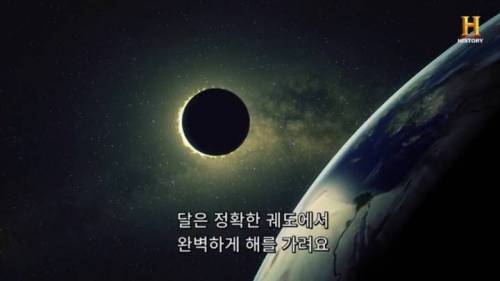 [스압] 아무도 확실한 답을 모르는 달의 탄생 .jpg