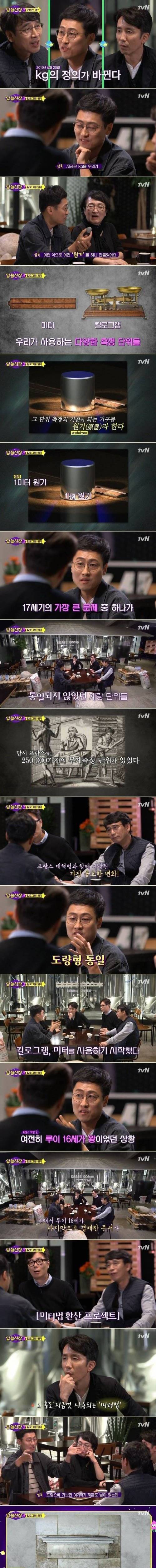 [스압] 킬로그램 원기.jpg