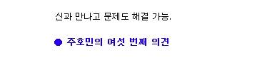 [스압] 주호민의 이말년으로 살기 vs 이말년의 주호민으로 살기 .jpg