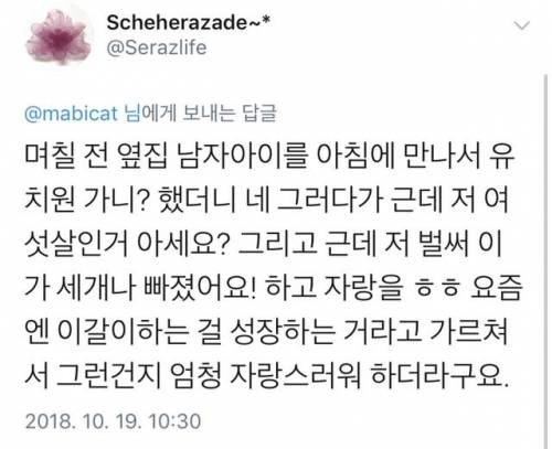 붙임성 좋은 어린이들.jpg
