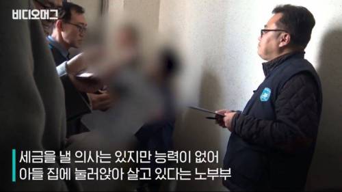 고액체납자의 일침.jpg