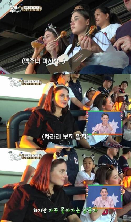 [스압] 라면에 굴복해버리고 만 채식주의자 호주누나.jpg