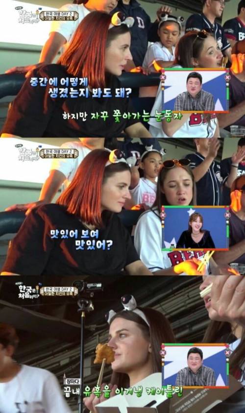 [스압] 라면에 굴복해버리고 만 채식주의자 호주누나.jpg