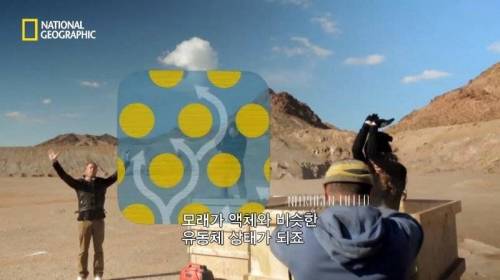 [스압] 모래에 빠르게 공간을 만들 수 있는 것.jpg