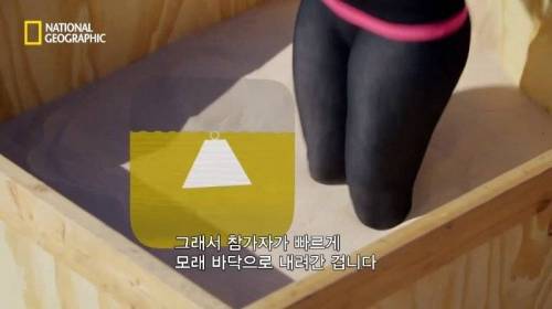 [스압] 모래에 빠르게 공간을 만들 수 있는 것.jpg