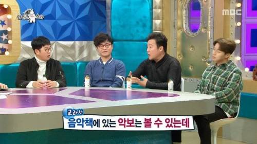 [스압] 밑천 드러난 김구라.jpg