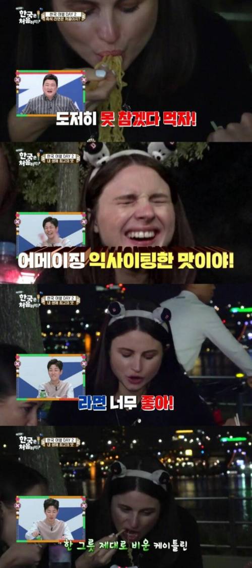 [스압] 라면에 굴복해버리고 만 채식주의자 호주누나.jpg
