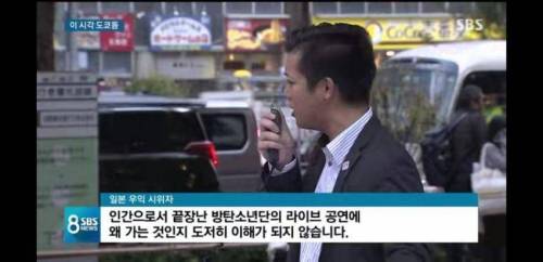BTS 일본에서 망한듯....jpg