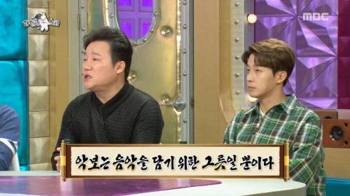 [스압] 밑천 드러난 김구라.jpg