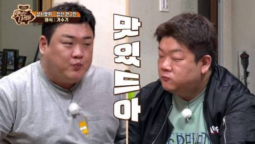 [스압] 먹다 지쳐 배부를 때 쓰는 초심.jpg
