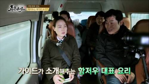 민물고기 비린내를 잡기 위한 대륙의 작업.jpg