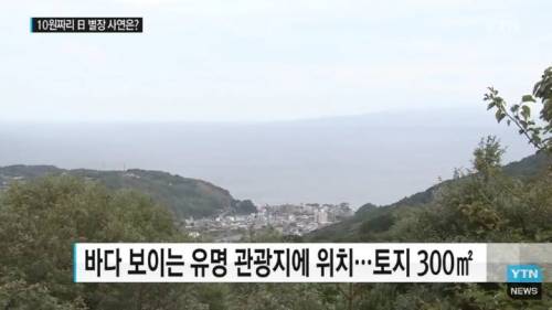 저출산 고령화로 집이 남아도는 일본.jpg