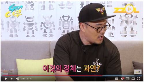 방송중 음란마귀.jpg