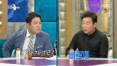 [스압] 밑천 드러난 김구라.jpg