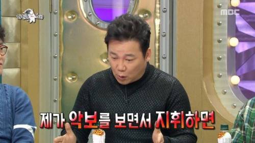 [스압] 밑천 드러난 김구라.jpg