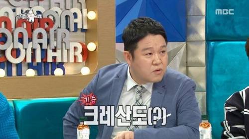 [스압] 밑천 드러난 김구라.jpg