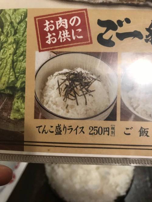 메뉴 사진에 속았다.jpg